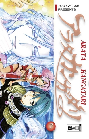 Arata Kangatari - Band 7