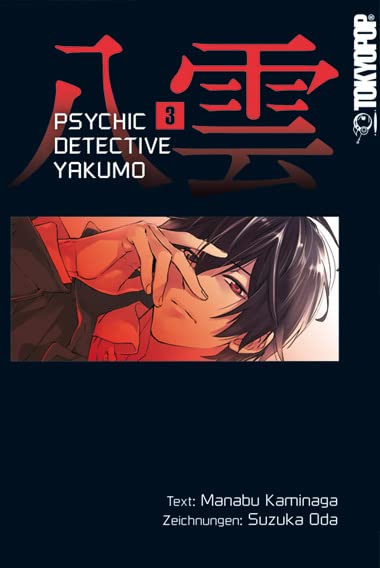 Psychic Detective Yakumo - Band 3
