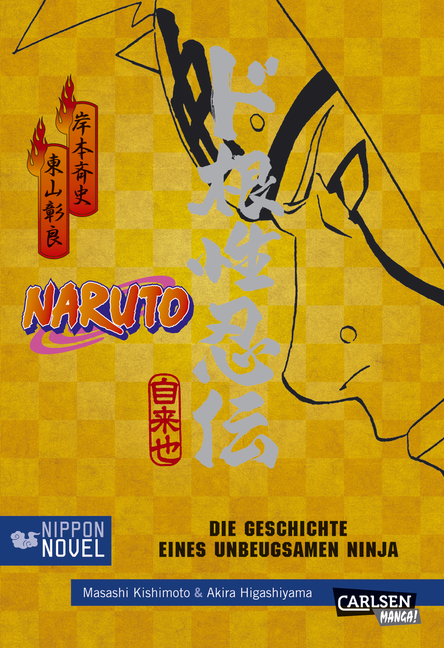 Naruto - Novels - Band 2 (Die Geschichte eines unbeugsamen Ninja)