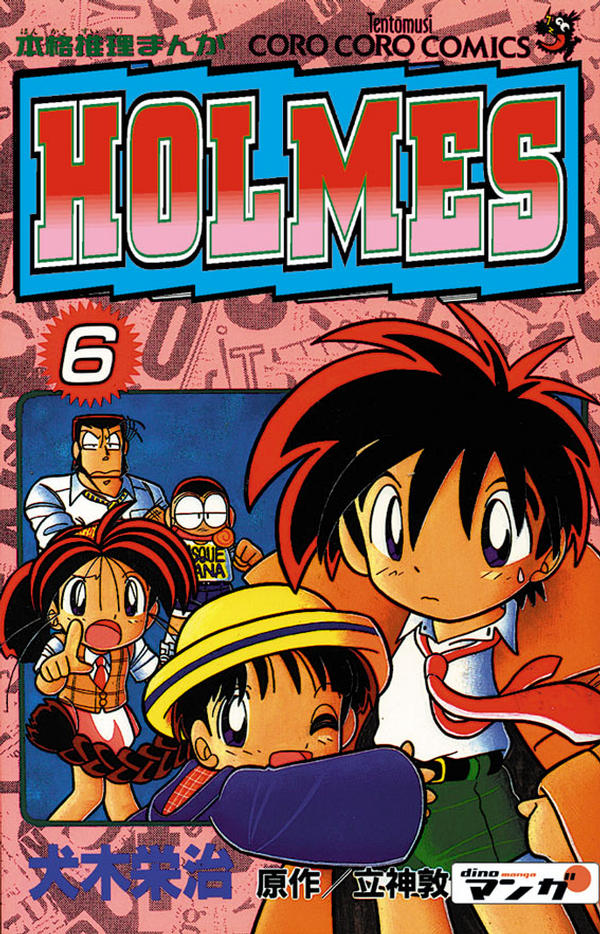 Secret Agent Holmes - Band 6