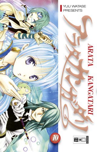 Arata Kangatari - Band 10