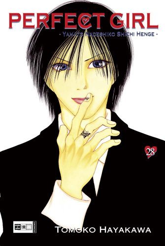 Perfect Girl - Band 28