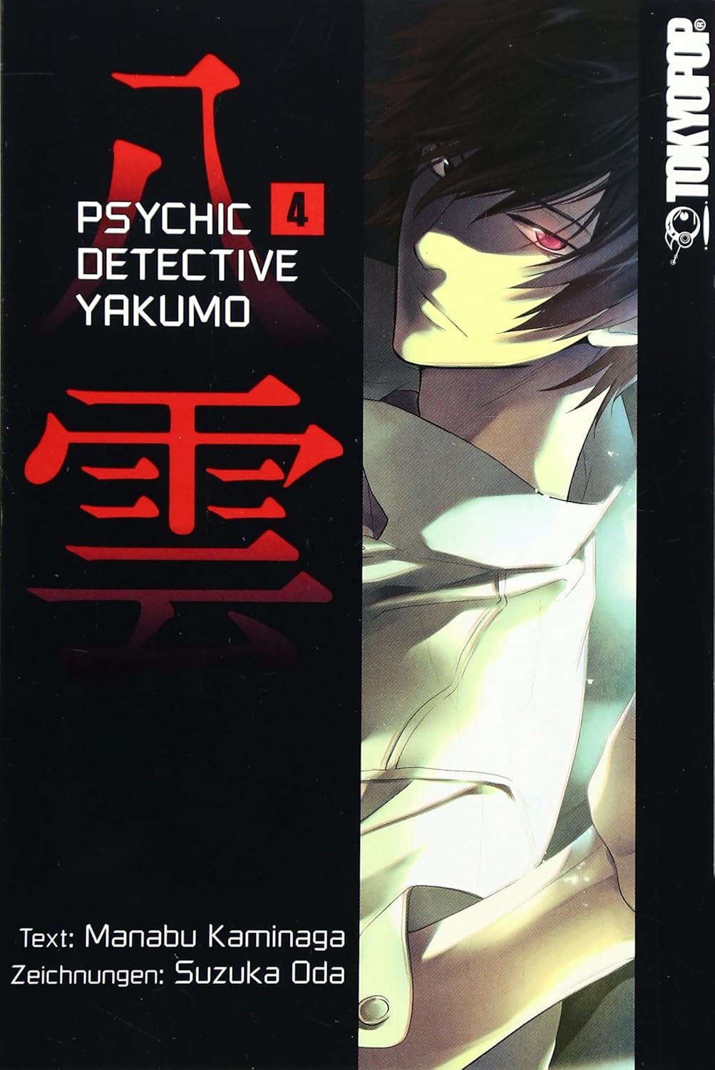 Psychic Detective Yakumo - Band 4