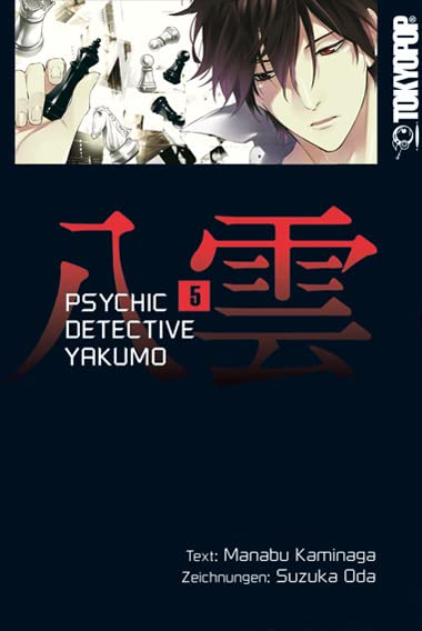 Psychic Detective Yakumo - Band 5