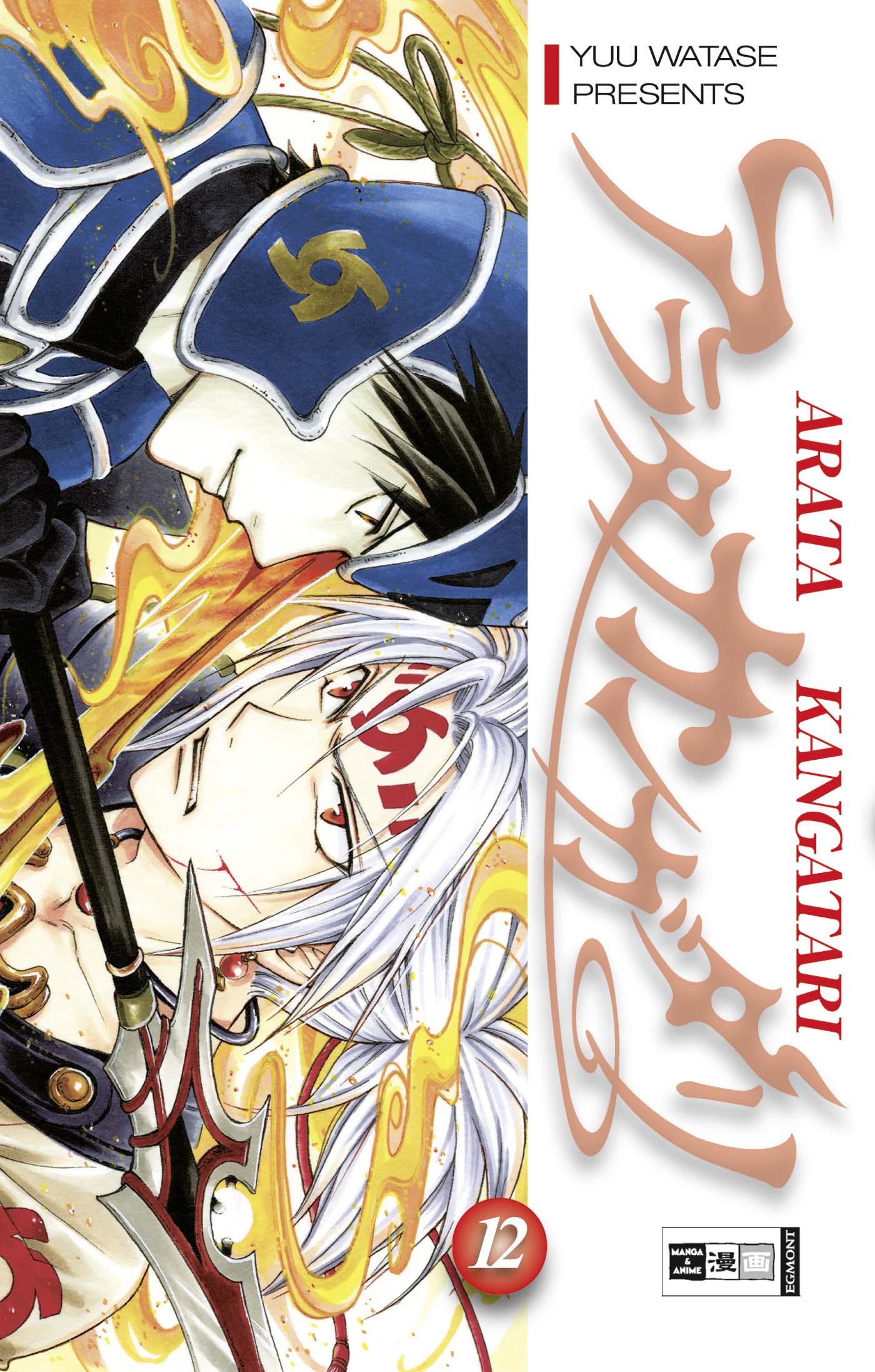 Arata Kangatari - Band 12