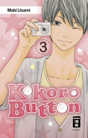 Kokoro Button - Band 3
