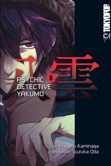 Psychic Detective Yakumo - Band 6
