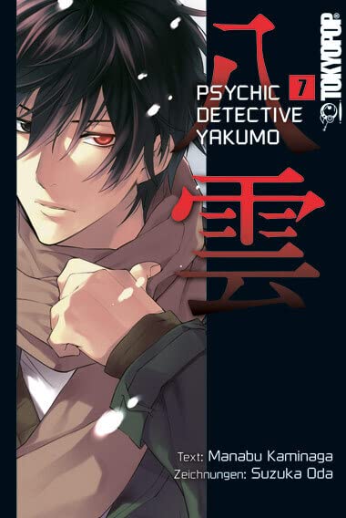Psychic Detective Yakumo - Band 7