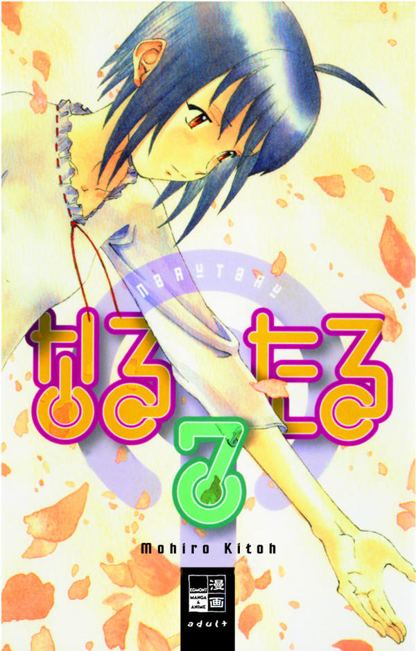 Naru Taru - Band 7 (Die hasserfüllte Rechte)