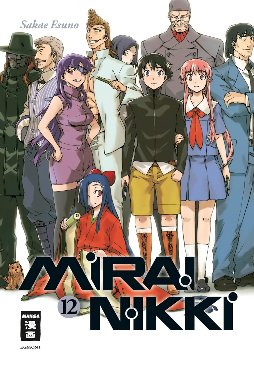 Mirai Nikki - Band 12