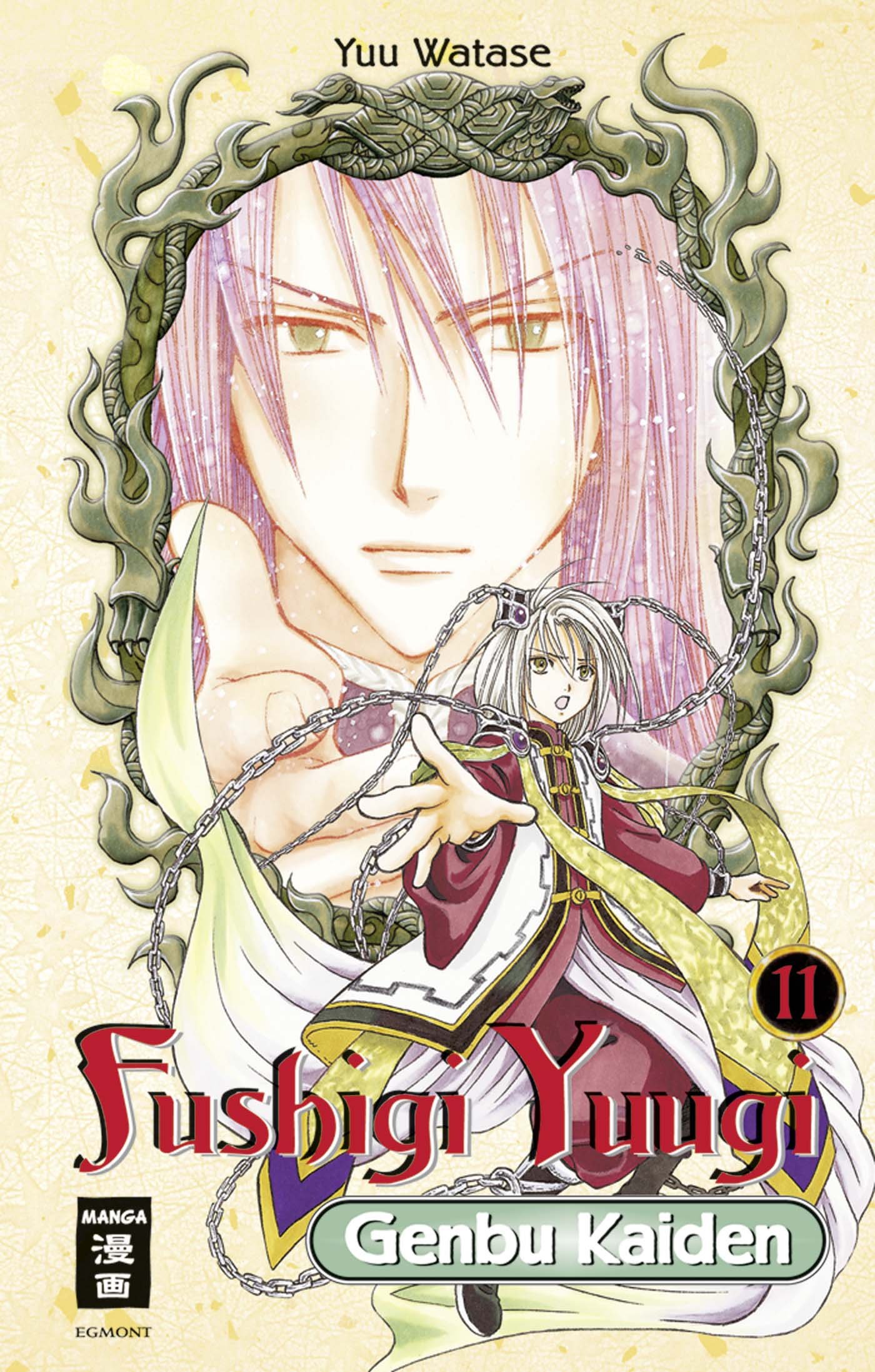 Fushigi Yuugi Genbu Kaiden - Band 11