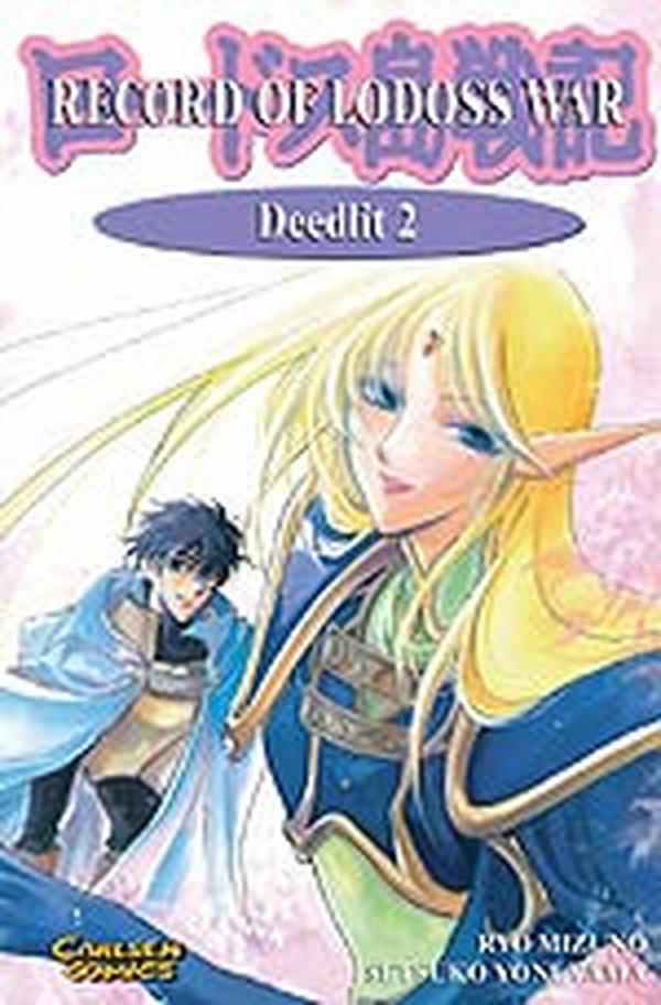 Record of Lodoss War - Deedlit - Band 2